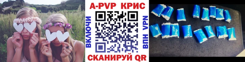 Alfa_PVP VHQ  Александровское 
