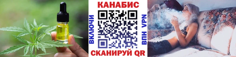 Еда ТГК конопля  Александровское 