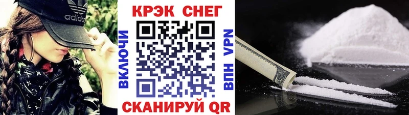 Cocaine VHQ  МЕГА сайт  Александровское 