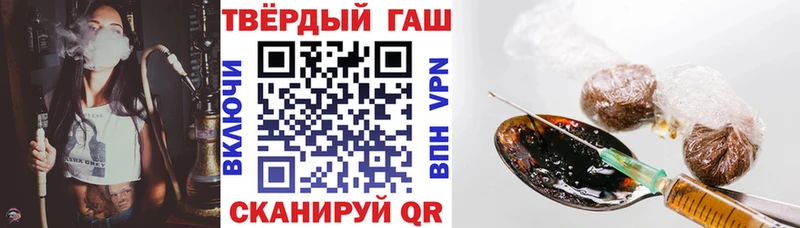 ГАШИШ индика сатива  Александровское 