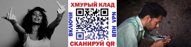 ГЕРОИН афганец  Александровское 