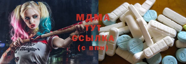 тгк Беломорск