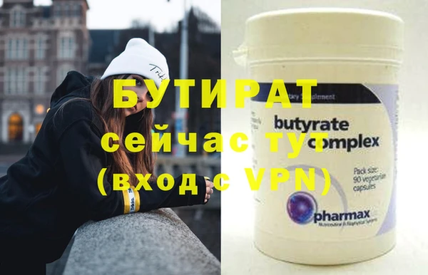 винт Белокуриха