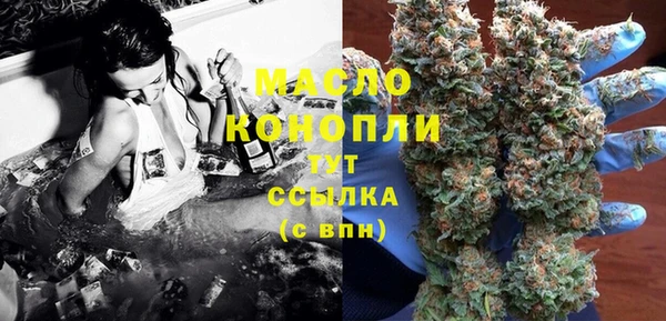 тгк Беломорск