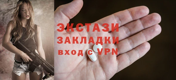 винт Белокуриха