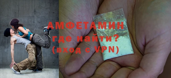 винт Белокуриха