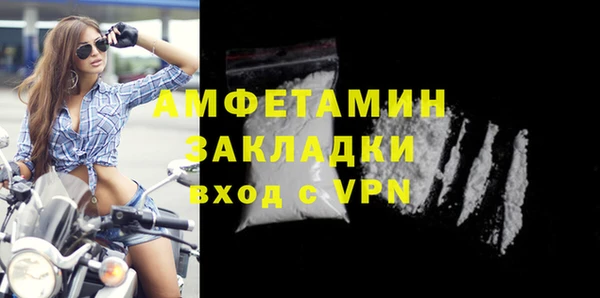 тгк Беломорск