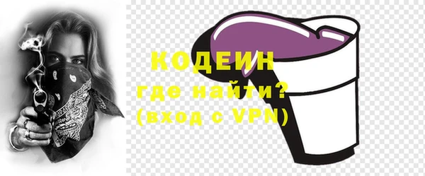 винт Белокуриха