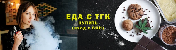 тгк Беломорск