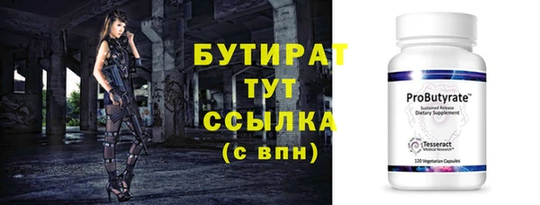 тгк Беломорск
