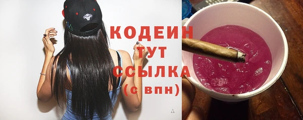винт Белокуриха