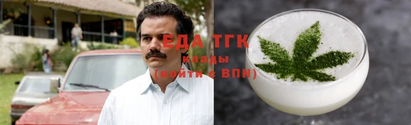 тгк Беломорск