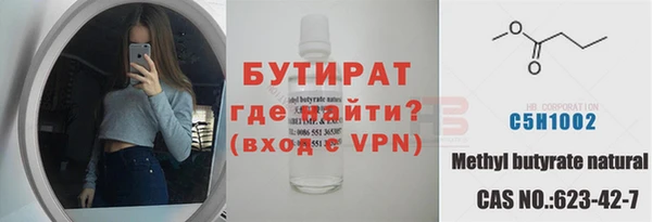 тгк Беломорск