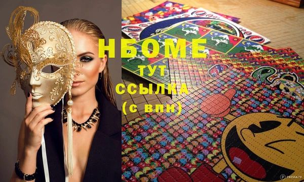 винт Белокуриха