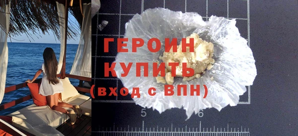 тгк Беломорск