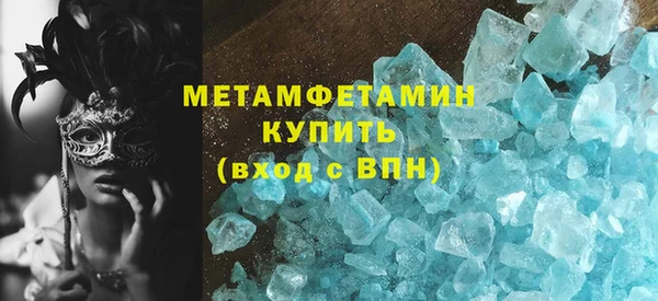 винт Белокуриха
