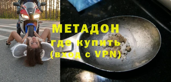 тгк Беломорск