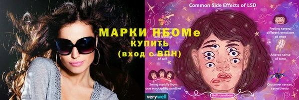 винт Белокуриха