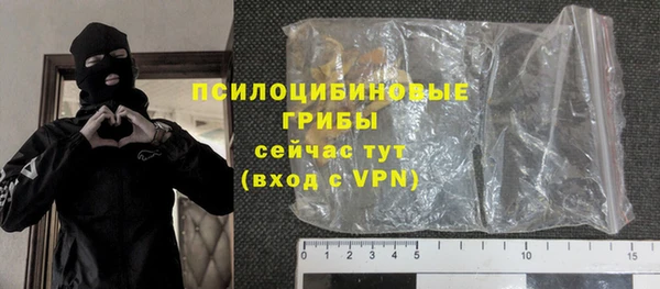тгк Беломорск