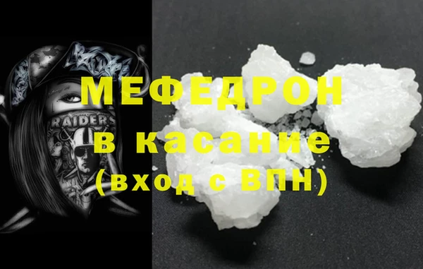 винт Белокуриха
