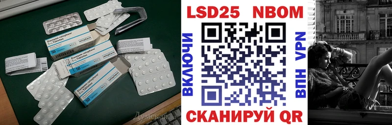 LSD-25 экстази кислота  цена наркотик  Александровское 