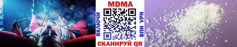 МДМА молли  Александровское 