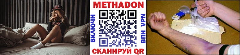 как найти закладки  Александровское  МЕТАДОН мёд 