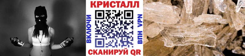 купить наркотик  mega сайт  МЕТАМФЕТАМИН кристалл  Александровское 