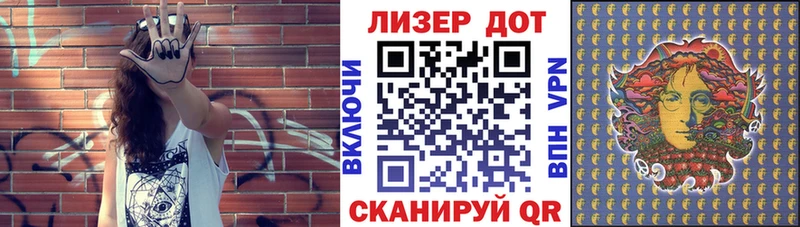 как найти   mega маркетплейс  Наркотические марки 1,5мг  Александровское 